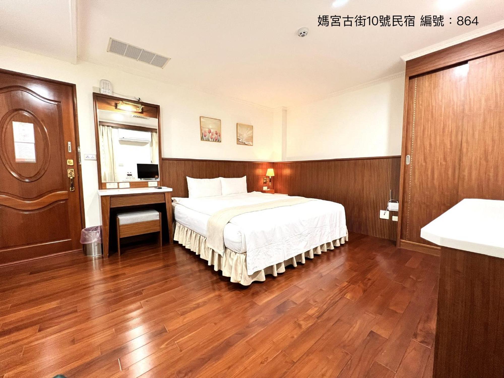 媽宮古街10號 Apartment Magong Ngoại thất bức ảnh