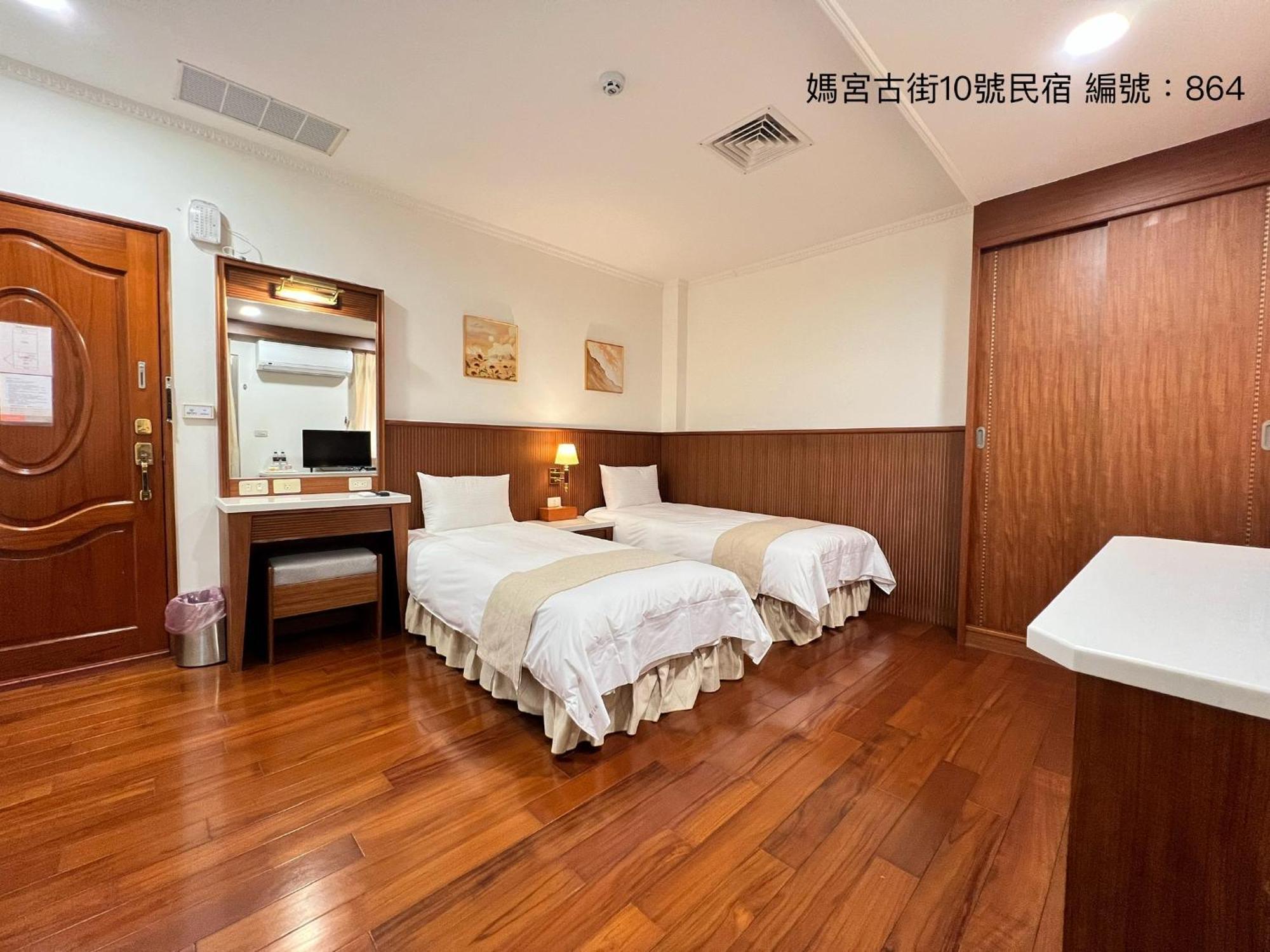 媽宮古街10號 Apartment Magong Ngoại thất bức ảnh